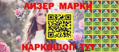 дистиллят марихуана Волжск