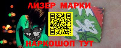 дистиллят марихуана Волжск