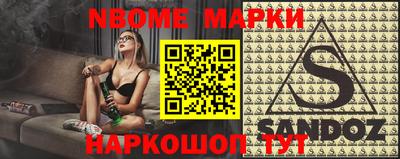 эйфоретик Волгодонск