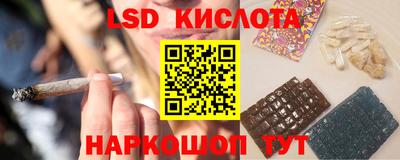 синтетический гашиш Беслан
