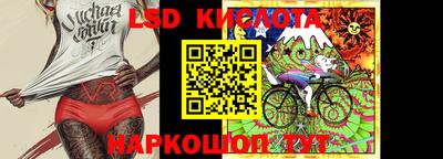 эйфоретик Волгодонск