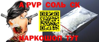 мефедрон Берёзовский