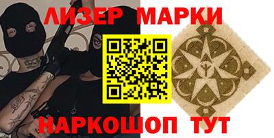 эйфоретик Волгодонск