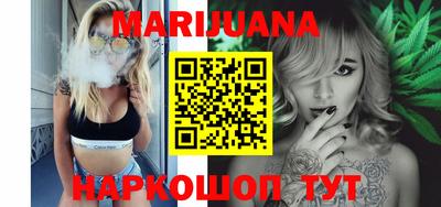 дистиллят марихуана Волжск