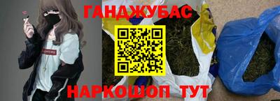 синтетический гашиш Беслан