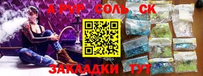 дистиллят марихуана Волжск