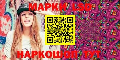 эйфоретик Волгодонск