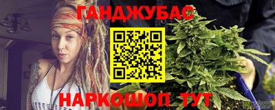 эйфоретик Волгодонск