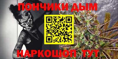 дистиллят марихуана Волжск