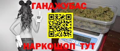 амфетамин Бийск