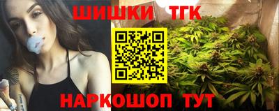 амфетамин Бийск