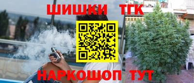 мефедрон Берёзовский