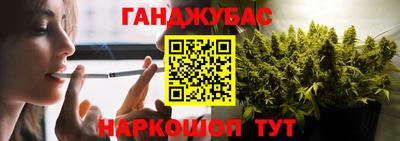 дистиллят марихуана Волжск