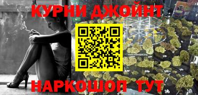 мефедрон Берёзовский