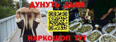 амфетамин Бийск