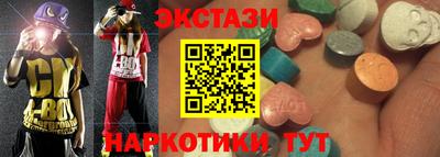 мефедрон Берёзовский