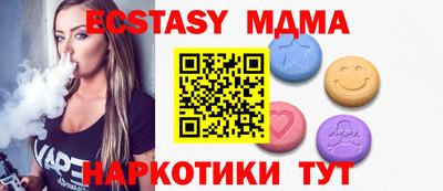 синтетический гашиш Беслан