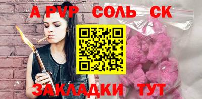 дистиллят марихуана Волжск