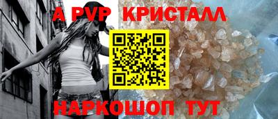 синтетический гашиш Беслан