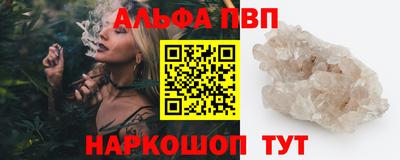 мефедрон Берёзовский