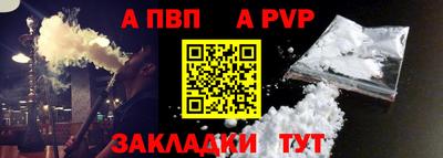 мефедрон Берёзовский