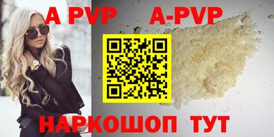 амфетамин Бийск