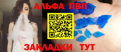 амфетамин Бийск