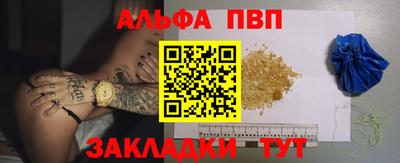 мефедрон Берёзовский