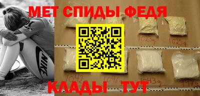 амфетамин Бийск