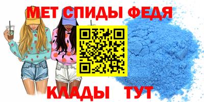 синтетический гашиш Беслан