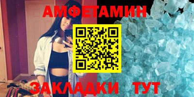 синтетический гашиш Беслан