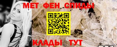 амфетамин Бийск