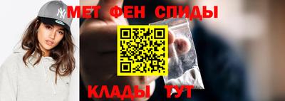 эйфоретик Волгодонск