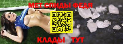 эйфоретик Волгодонск