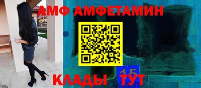 мефедрон Берёзовский