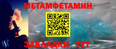 ALPHA-PVP Волжский