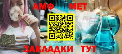 мефедрон Берёзовский