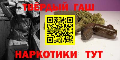 амфетамин Бийск