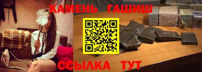 дистиллят марихуана Волжск