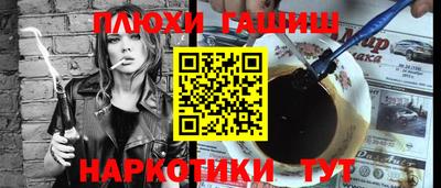 амфетамин Бийск