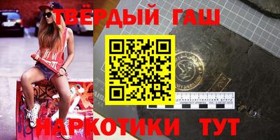 синтетический гашиш Беслан
