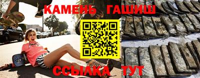 амфетамин Бийск