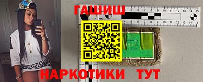 амфетамин Бийск