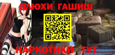 амфетамин Бийск