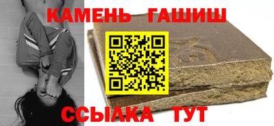 синтетический гашиш Беслан
