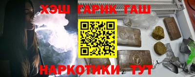 ALPHA-PVP Волжский