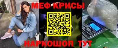 мефедрон Берёзовский