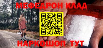 амфетамин Бийск
