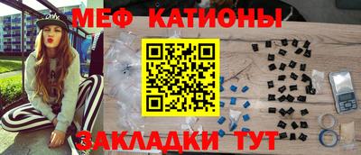 эйфоретик Волгодонск