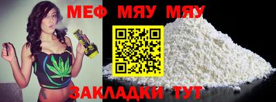 ALPHA-PVP Волжский